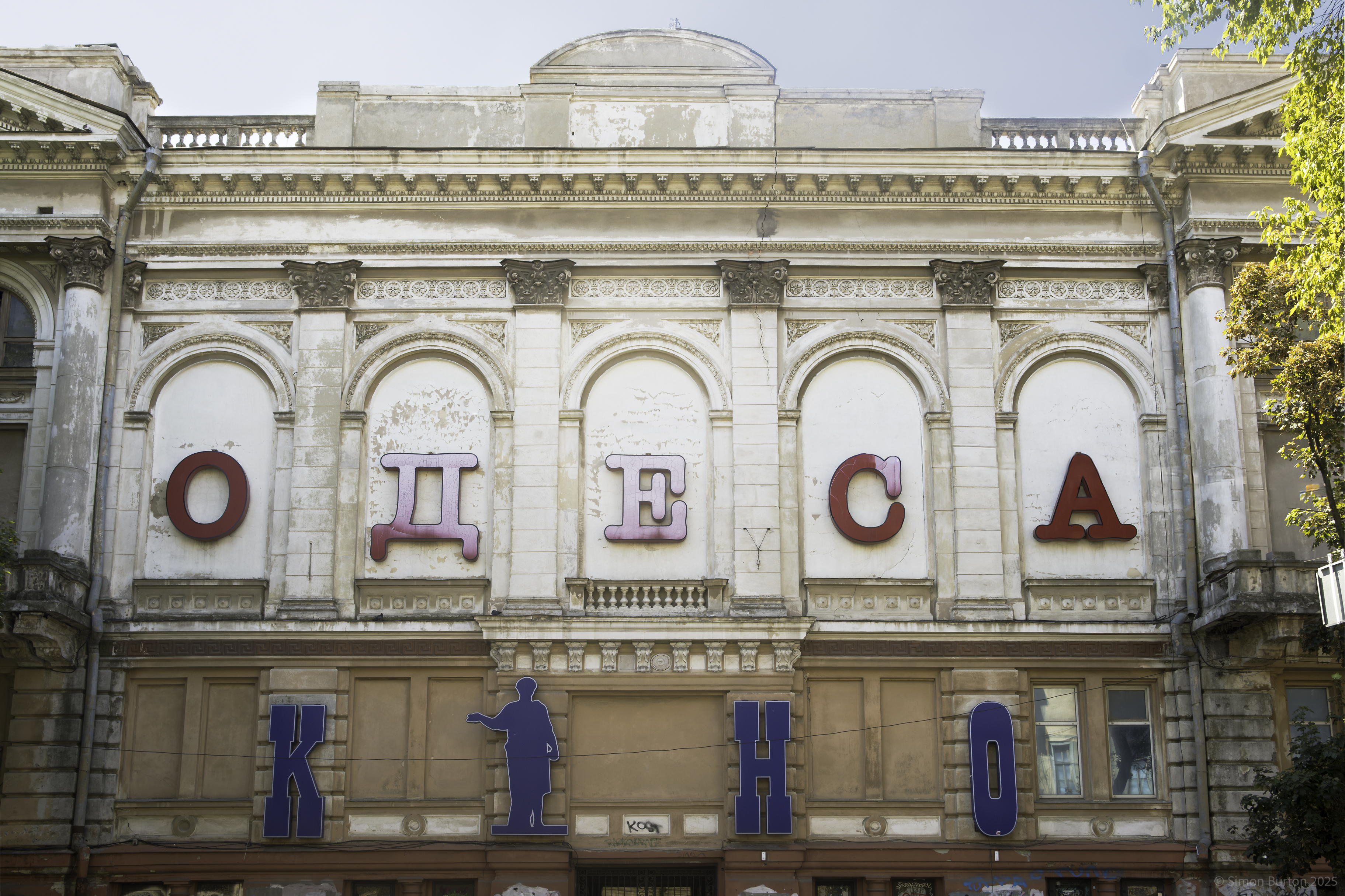 Day and Night in Odesa, Part One